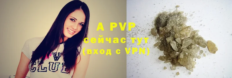 ссылка на мегу ссылки  Змеиногорск  Alpha-PVP мука  купить наркотик 