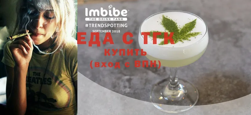 цена наркотик  Змеиногорск  Cannafood конопля 