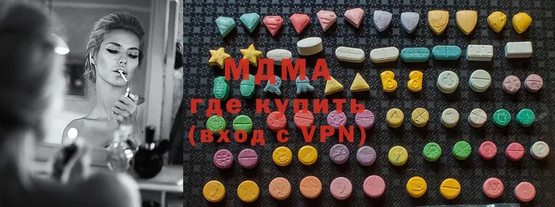 MDMA VHQ Змеиногорск